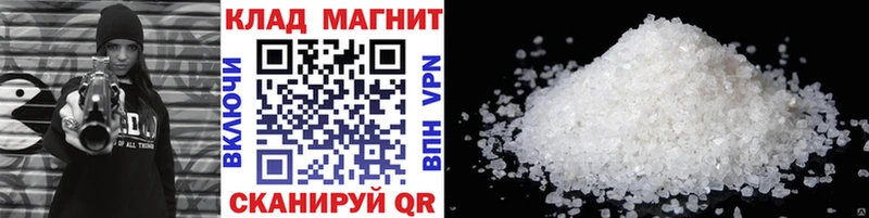 Купить Кокаин  Каннабис  Меф мяу мяу  Альфа ПВП  ГАШ  Крымск