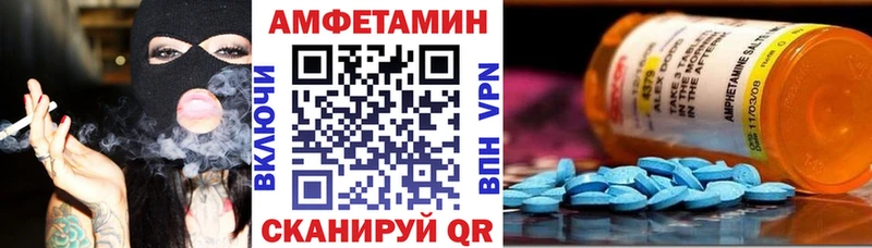 Купить где  Крымск  АМФ VHQ 