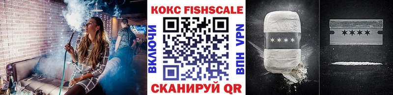 КОКАИН Эквадор  Купить закладки  Крымск 