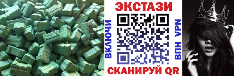 ЭКСТАЗИ 280 MDMA  Купить где  Крымск 