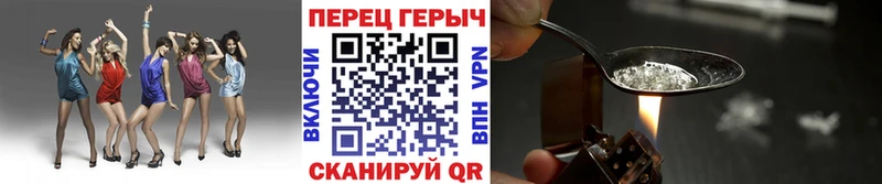 Купить  Крымск  Героин гречка 