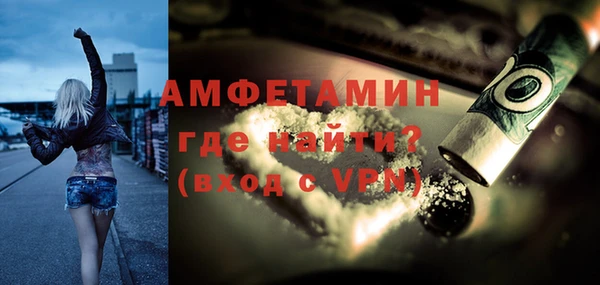 кокаин Волоколамск
