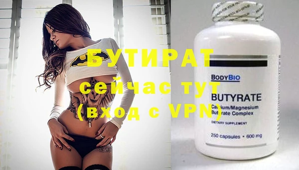 apvp Володарск