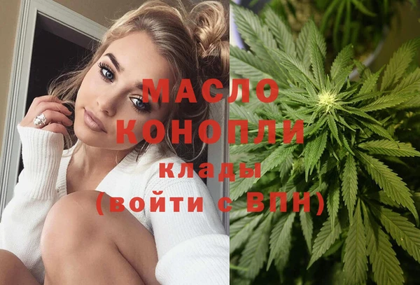 мяу мяу кристалл Волосово