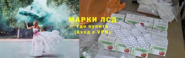 кокаин Волоколамск
