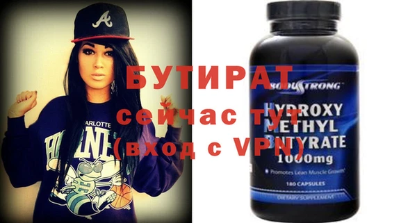 apvp Володарск