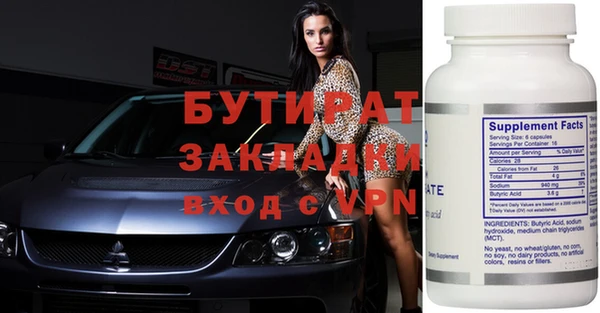 apvp Володарск