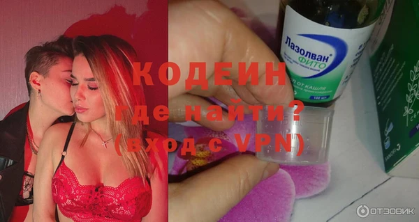 мяу мяу кристалл Волосово