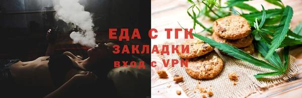 мяу мяу кристалл Волосово