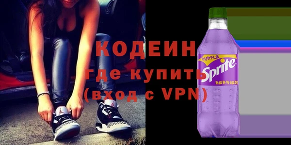 кокаин Волоколамск