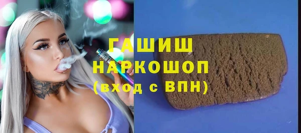 кокаин Волоколамск