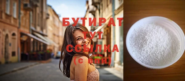 мяу мяу кристалл Волосово
