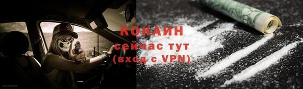 мяу мяу кристалл Волосово