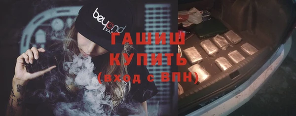 кокаин Волоколамск