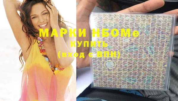 мяу мяу кристалл Волосово