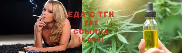 мяу мяу кристалл Волосово