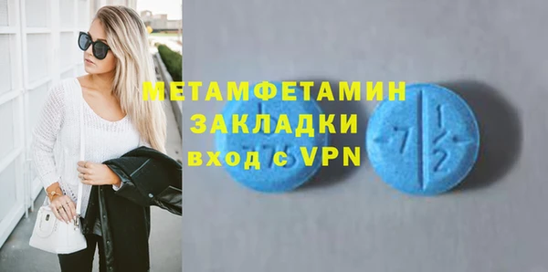 apvp Володарск