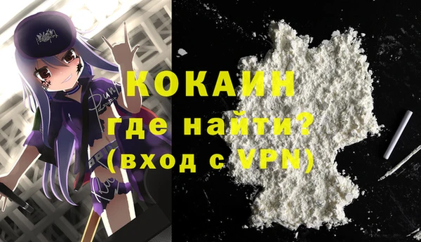 мяу мяу кристалл Волосово