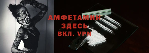 мяу мяу кристалл Волосово