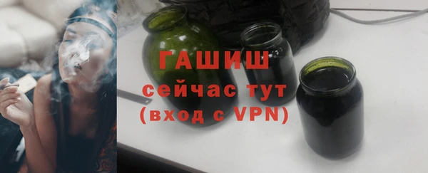 кокаин Волоколамск