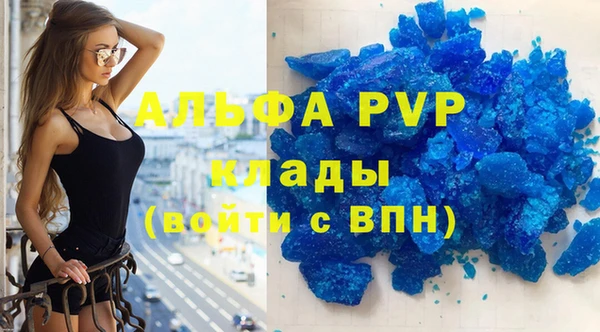 кокаин Волоколамск