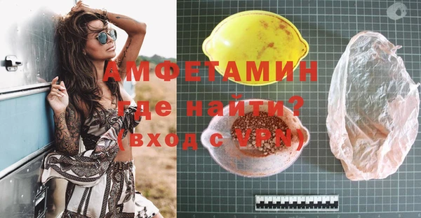 мяу мяу кристалл Волосово