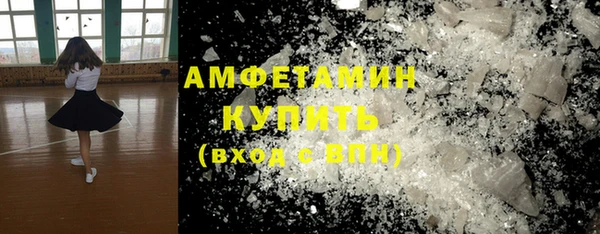 мяу мяу кристалл Волосово