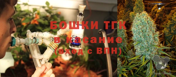 мяу мяу кристалл Волосово