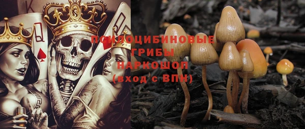 кокаин Волоколамск