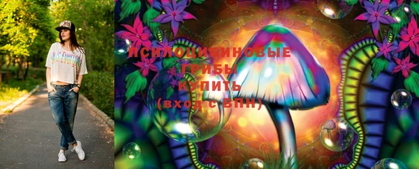 кокаин Волоколамск