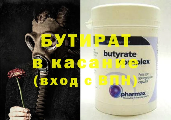 кокаин Волоколамск