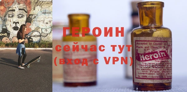 мяу мяу кристалл Волосово