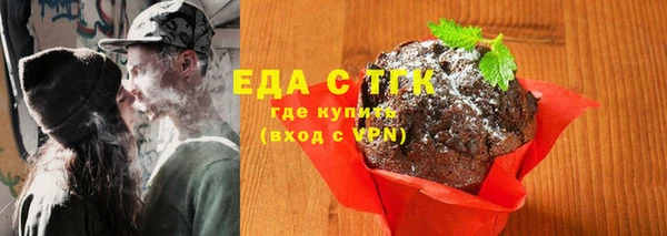 мяу мяу кристалл Волосово