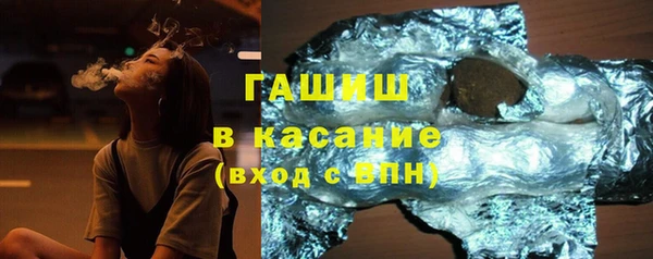 кокаин Волоколамск