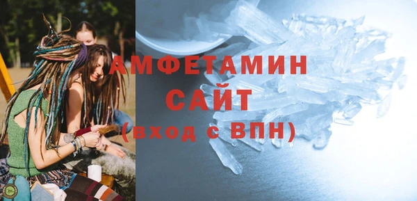 мяу мяу кристалл Волосово