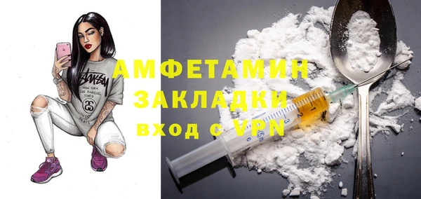 кокаин Волоколамск