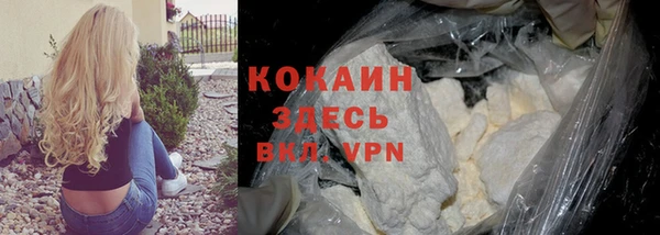 мяу мяу кристалл Волосово