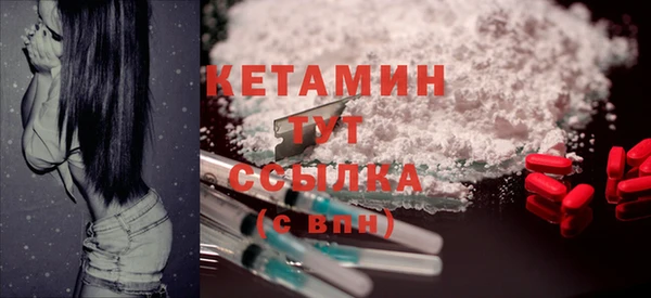 мяу мяу кристалл Волосово