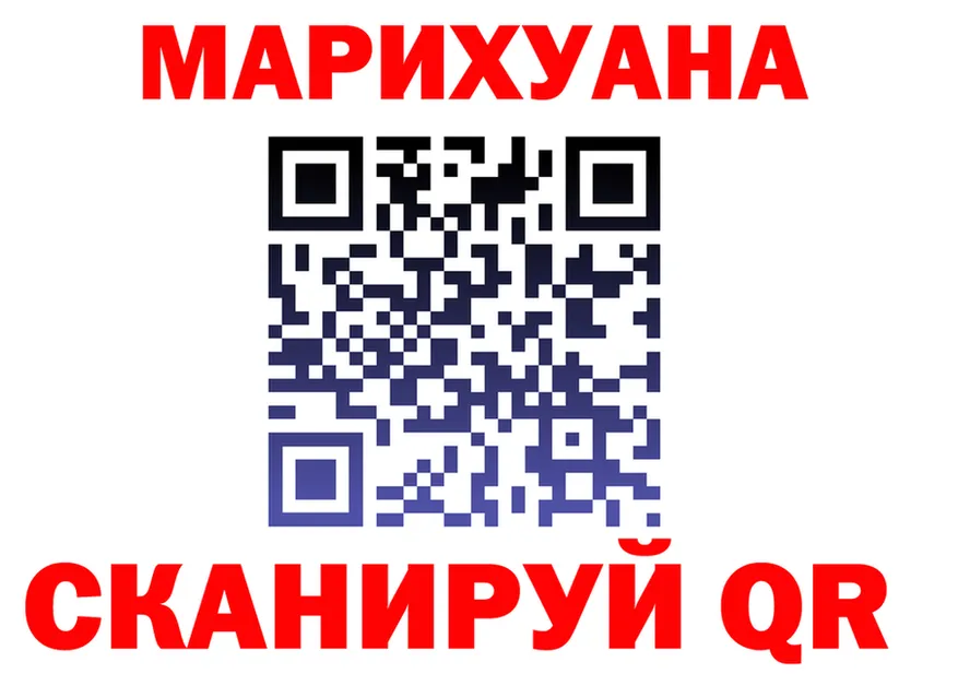 Canna-Cookies марихуана как зайти дарк нет гидра Крымск