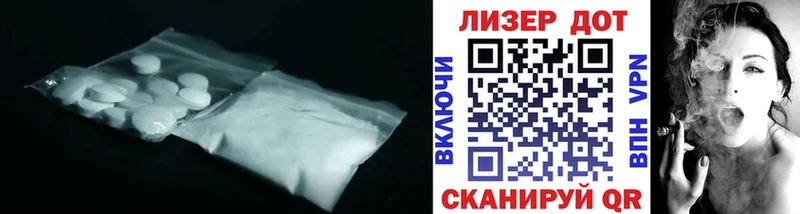 Купить закладки  Крымск  Лсд 25 экстази кислота 