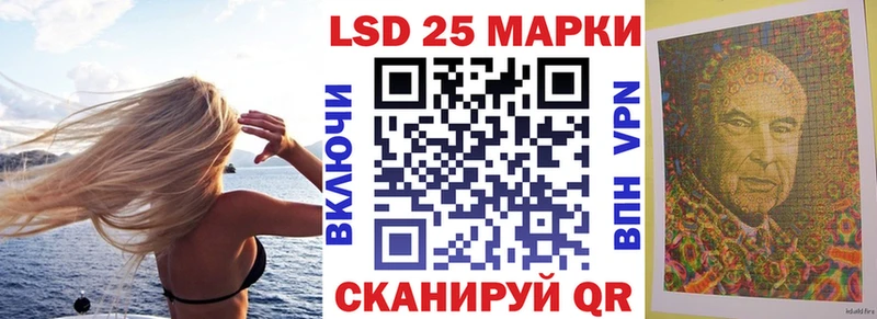Купить закладки  Крымск  Марки 25I-NBOMe 1,5мг 